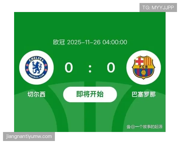 巴萨欧冠经验不足问题逐步反映，对关键战能力形成考验