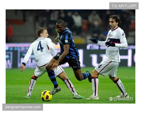 国际米兰进攻稳定却难爆，关键战能力是否受限？