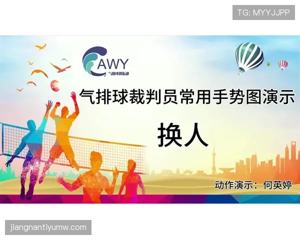 足球违规换人规则详解及裁判判罚标准解析